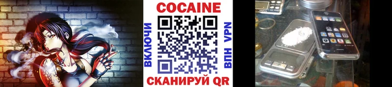 Где найти наркотики Пионерский ГАШИШ  Амфетамин  Мефедрон 