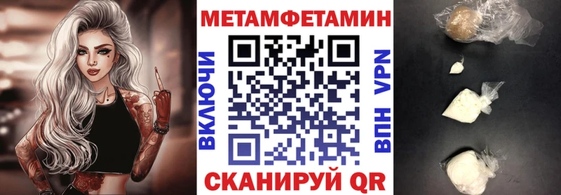 darknet наркотические препараты  Пионерский  Amphetamine Розовый  сколько стоит 