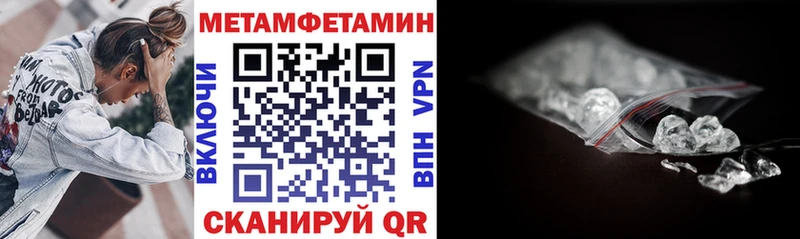 Амфетамин VHQ Пионерский
