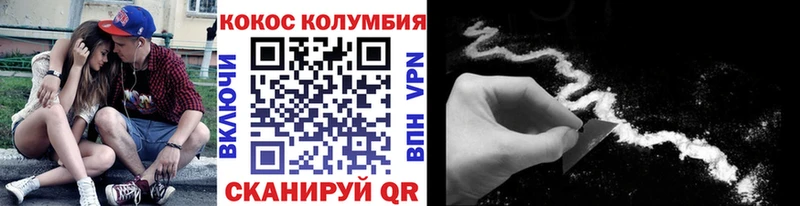 blacksprut tor  Пионерский  Cocaine 97% 