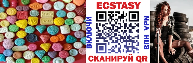 хочу   Пионерский  Ecstasy XTC 