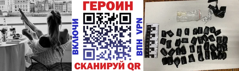 купить  цена  Пионерский  ГЕРОИН гречка 