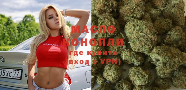 меф Белокуриха