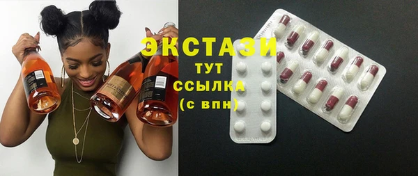 кристаллы Беломорск