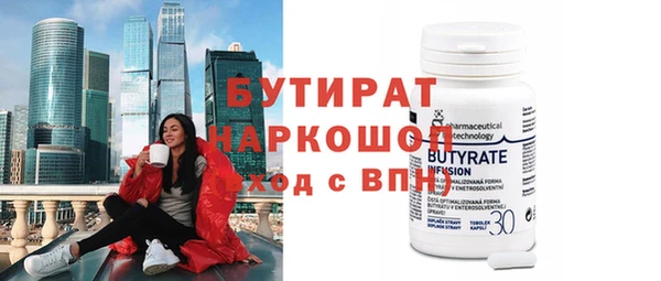 меф Белокуриха