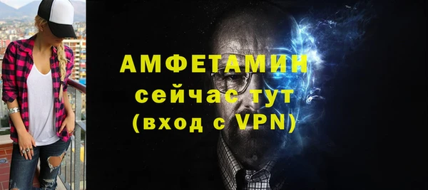 меф Белокуриха