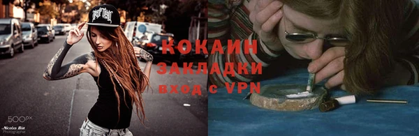 меф Белокуриха