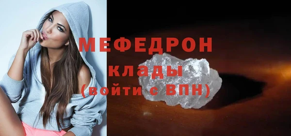 меф Белокуриха
