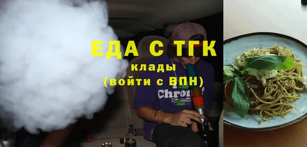 меф Белокуриха