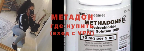 меф Белокуриха
