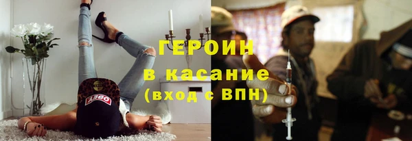 кристаллы Беломорск