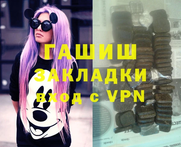 меф Белокуриха