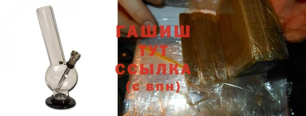 кристаллы Беломорск