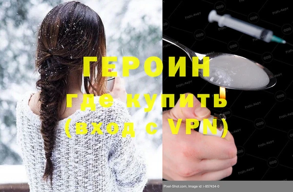 кристаллы Беломорск