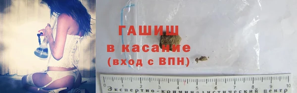 кристаллы Беломорск