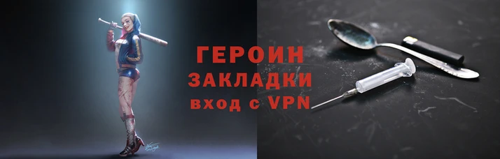 меф Белокуриха