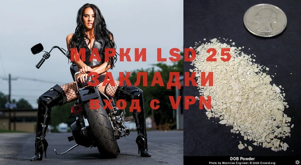 кристаллы Беломорск