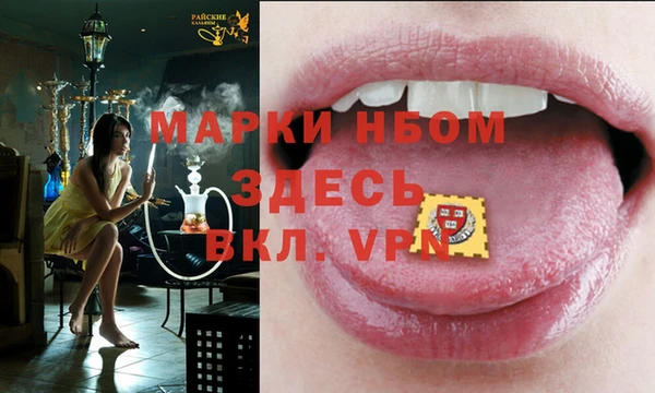кристаллы Беломорск