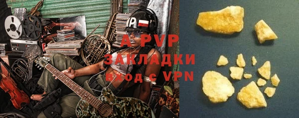 меф Белокуриха