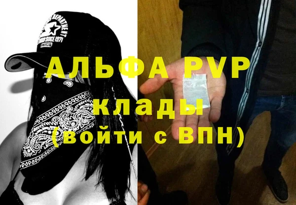кристаллы Беломорск