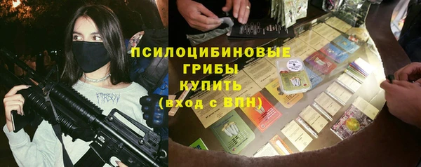 кристаллы Беломорск