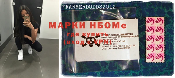 меф Белокуриха