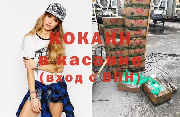 меф Белокуриха