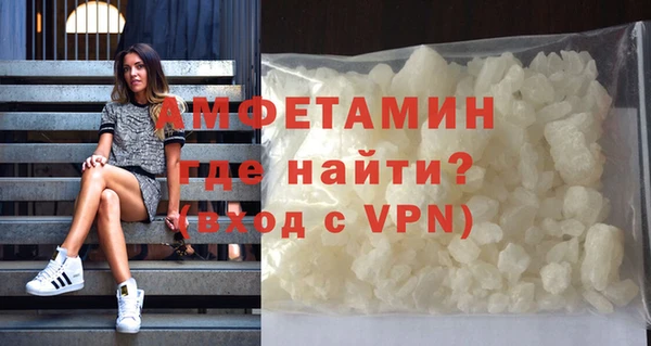 кристаллы Беломорск