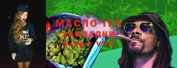 меф Белокуриха