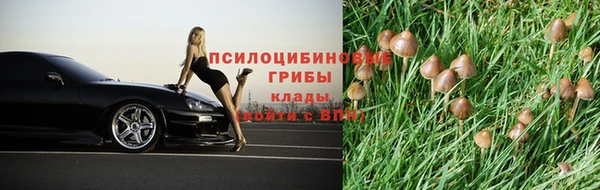 кристаллы Беломорск