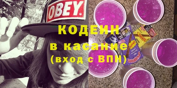 кристаллы Беломорск