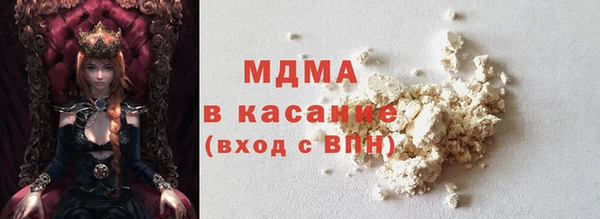 меф Белокуриха