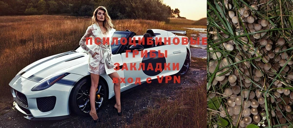 кристаллы Беломорск