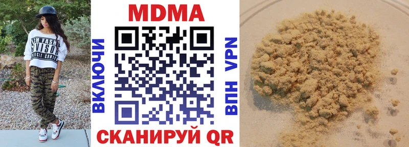 купить цена Пионерский MDMA молли