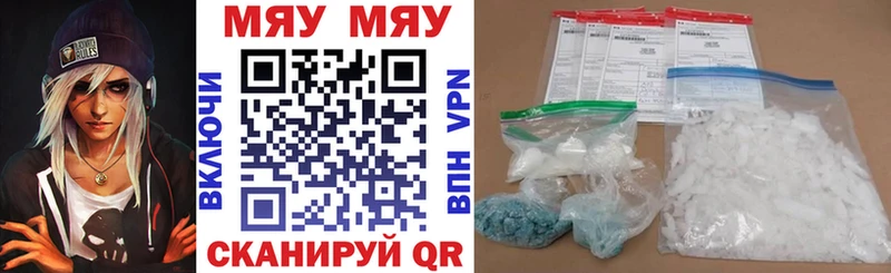 МЕФ кристаллы Пионерский