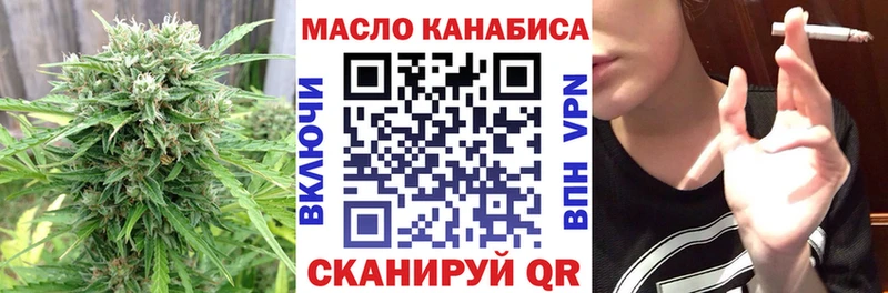 это клад Пионерский ТГК концентрат мега онион